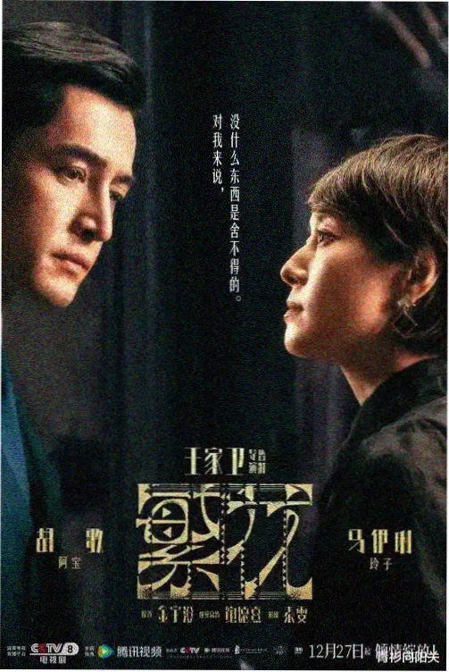 观察位复盘配图，呈现便签墙与观察记录